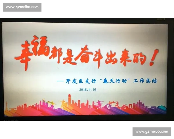 比赛结束后的反思与感悟：努力拼搏的背后与未来的目标展望