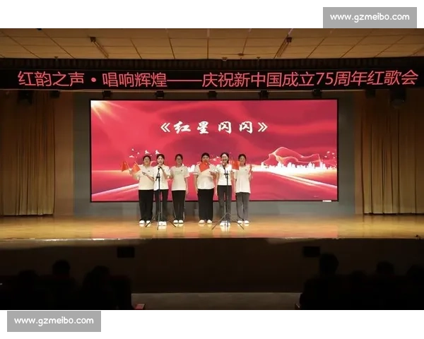 热烈庆祝红歌比赛圆满落幕 传承红色文化 激发青春力量