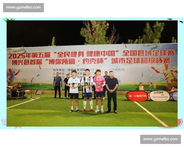 构建现代体育赛事体系促进竞技全民健身融合发展的路径研究与创新实践探索