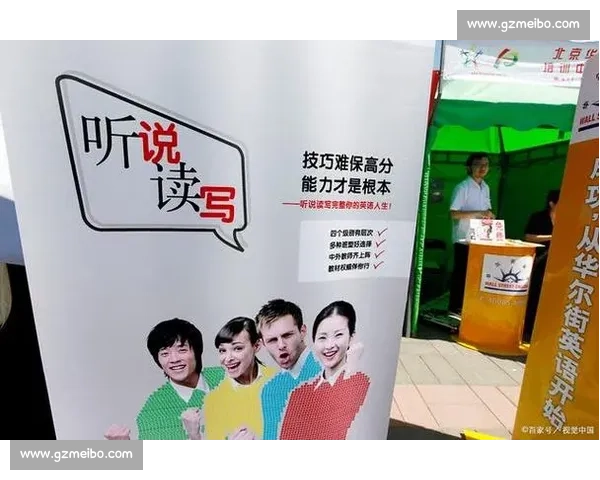 口语比赛技巧提升与自信心培养的有效策略探讨